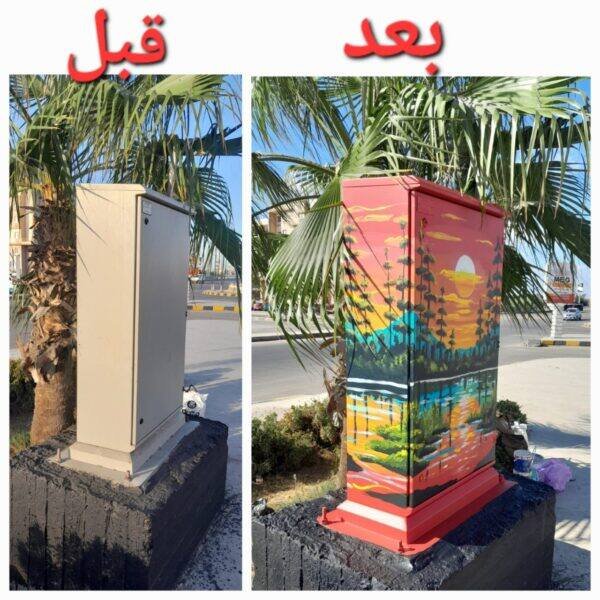 صورة واتساب بتاريخ 2024 11 12 في 10.33.16 063b4cf9