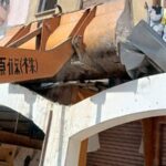 حملة مكبرة لإزالة مخالفات البناء بمدينة دمياط الجديدة