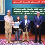 الندوة التثقيفية 77 لإحياء ذكرى انتصارات أكتوبر بجامعة الزقازيق الندوة التثقيفية 77 لإحياء ذكرى انتصارات أكتوبر بجامعة الزقازيق