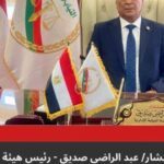 النيابة الإدارية: إحالة 6 متهمين من موظفي "الأعلى للآثار " للمحاكمة التأديبية العاجلة