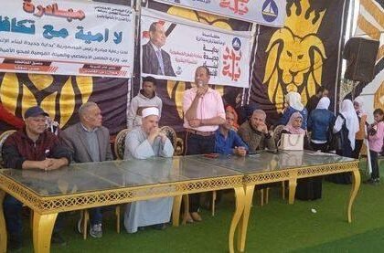 فاعليات المبادرة الرئاسية للتنمية البشرية " بداية "في الكاشف الجديد بدمياط