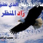 انهيارك لم يحدث فجأة