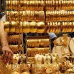 عيار 21 شهد تراجعًا 60 جنيهًا للجرام في نهاية تعاملات اليوم الإثنين 11-11-2024