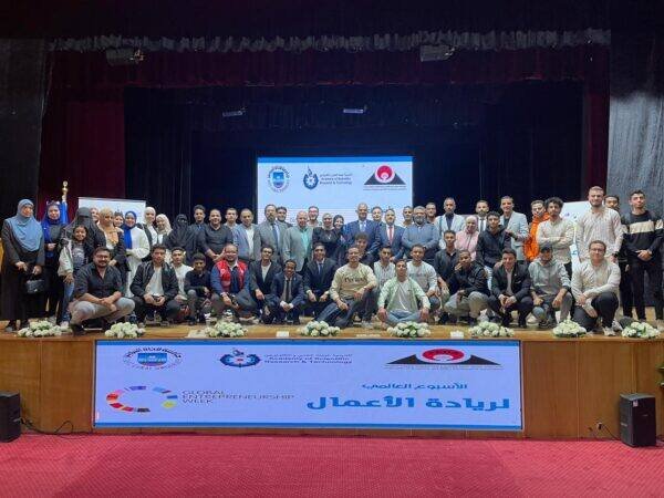 جامعة الزقازيق تشارك فى فعاليات الأسبوع العالمي لريادة الأعمال بجامعة قناة السويس
