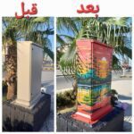 "رئيس جهاز دمياط الجديدة يطلق مبادرة جديدة لتجميل أكشاك الكهرباء بالمدينة "
