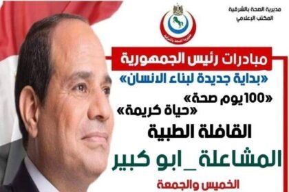 صورة واتساب بتاريخ 2024 11 13 في 19.07.30 2d6e9974