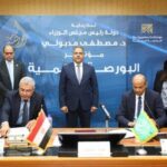 توقيع بروتوكولي تعاون بين جامعة الزقازيق ومؤسسة البورصة المصرية للتنمية المستدامة