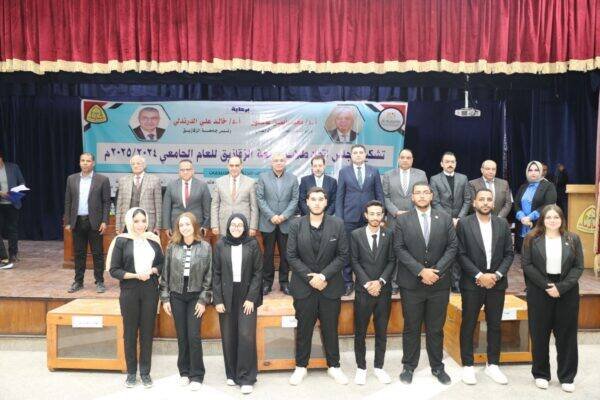نتائج انتخابات اتحاد طلاب جامعتي الزقازيق والأهلية للعام ٢٠٢٥/٢٠٢٤ نتائج انتخابات اتحاد طلاب جامعتي الزقازيق والأهلية للعام ٢٠٢٥/٢٠٢٤