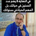  رسائل إيجابية