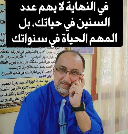 رسائل إيجابية