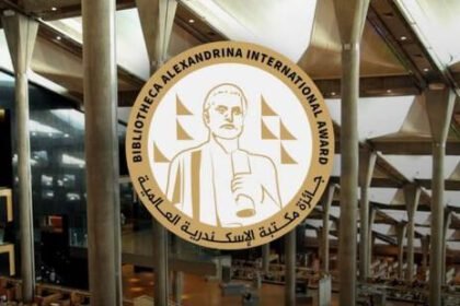 صورة واتساب بتاريخ 2024 12 26 في 15.30.13 ab45c43e e1735220035794