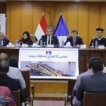 محافظ دمياط يترأس جلسة المجلس التنفيذي ويؤكد على الالتزام بالضوابط محافظ دمياط يترأس جلسة المجلس التنفيذي ويؤكد على الالتزام بالضوابط