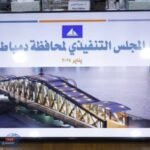 محافظ دمياط يترأس جلسة المجلس التنفيذي ويؤكد على الالتزام بالضوابط محافظ دمياط يترأس جلسة المجلس التنفيذي ويؤكد على الالتزام بالضوابط