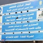 محافظ دمياط يُفاجئ مركز شباب شطا بجولة ميدانية لمتابعة الأوضاع العامة والتحديات المحلية