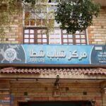 محافظ دمياط يُفاجئ مركز شباب شطا بجولة ميدانية لمتابعة الأوضاع العامة والتحديات المحلية