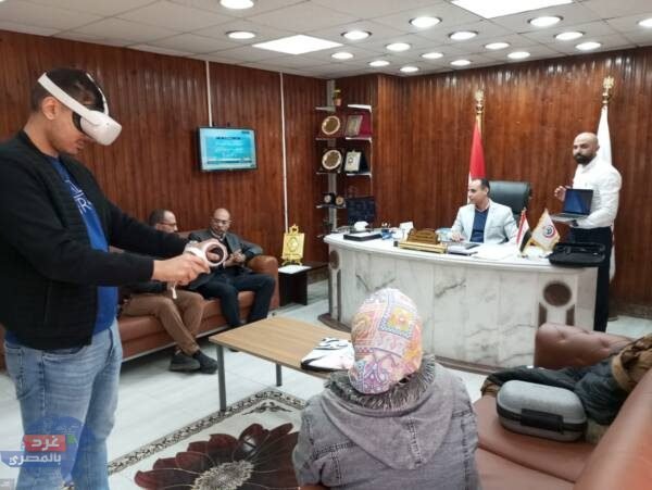 وكيل صحة الشرقية يستعرض إنشاء مركز تدريبي مبتكر بتقنية الـVR "الواقع الافتراضي" وكيل صحة الشرقية يستعرض إنشاء مركز تدريبي مبتكر بتقنية الـVR "الواقع الافتراضي"