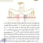 الخارجية : الإفراج عن أكثر من 1890 فلسطينيا في المرحلة الأولى من اتفاق غزة