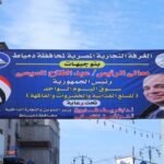 محافظ دمياط يفتتح سوق اليوم الواحد للسلع الغذائية والأساسية بمدينة دمياط