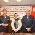 غرفة دمياط التجارية تطلق المجلس الاقتصادي لسيدات الأعمال بمشاركة واسعة من رؤساء الغرف التجارية