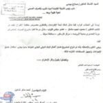 مشعل: البدء في تسليم المقاول مشروع صرف صحي بالروضة بتكلفة 30 مليون جنيه