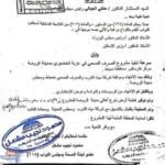 مشعل: البدء في تسليم المقاول مشروع صرف صحي بالروضة بتكلفة 30 مليون جنيه