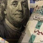 استقرار سعر الدولار اليوم في البنوك 26 يناير 2025