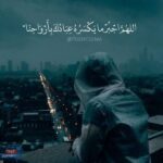 وقت الأذكار