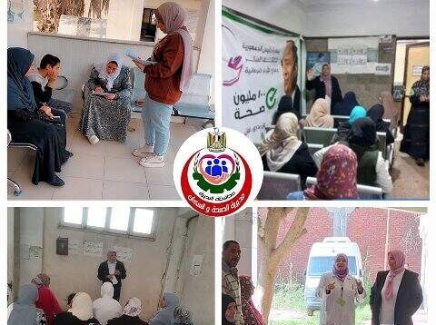 أول عملية منظار جراحي في قسم العظام بمستشفى المحمودية المركزي