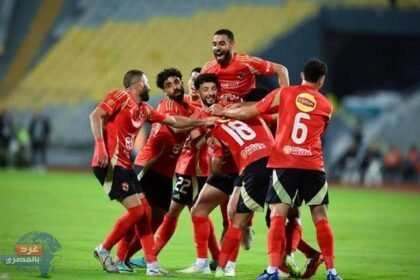 الأهلي يغادر ملعب مباراة شباب بلوزداد متوجهًا إلى مطار هواري بومدين
