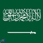 خط أنابيب شرق غرب السعودية