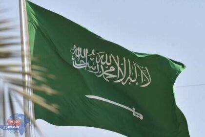 فيتش تؤكد التصنيف الائتماني لـ المملكة عند “A+” مع نظرة مستقبلية مستقرة