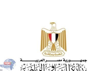 مراكز الطب الرياضي التابعة لوزارة الشباب والرياضة تبدأ بإجراء الفحوصات الطبية للرياضيين