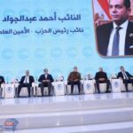 وفد الأمانة المركزية لمستقبل وطن يعقد لقاءً تنظيمياً مع أعضاء الحزب بمحافظة دمياط