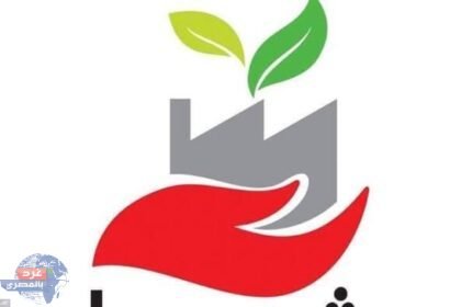 المشروع القومي للتنمية المجتمعية والبشرية والمحلية