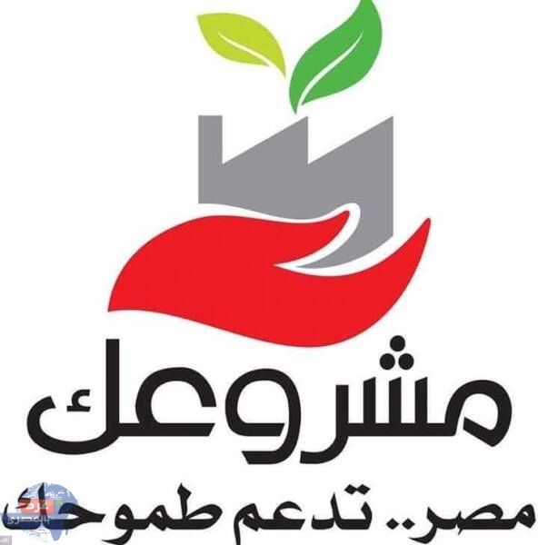 المشروع القومي للتنمية المجتمعية والبشرية والمحلية