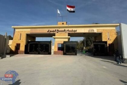 فتح معبر رفح