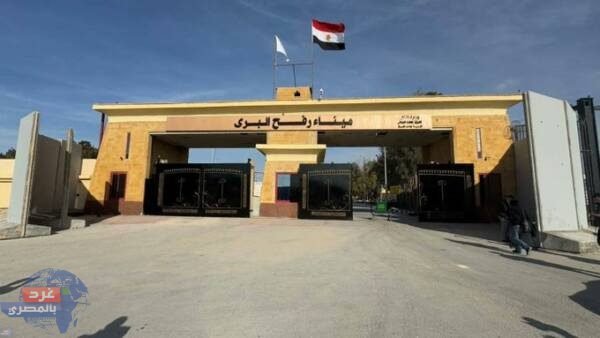 فتح معبر رفح