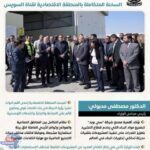 تصريحات رئيس الوزراء خلال جولة السخنة اليوم الخميس