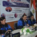 رئيس جهاز القرى السياحية يشارك في تحكيم ومناقشة رسالة ماجستير بجامعة دمياط بحضور رئيس الجامعة رئيس جهاز القرى السياحية يشارك في تحكيم ومناقشة رسالة ماجستير بجامعة دمياط بحضور رئيس الجامعة