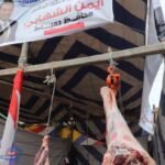 "مع الناس": افتتاح معرض السلع الغذائية المخفضة لحزب الشعب الجمهوري بدمياط