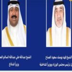 الكويت: مرسوم أميري بتعديل وزراي وتعيين وزير للدفاع