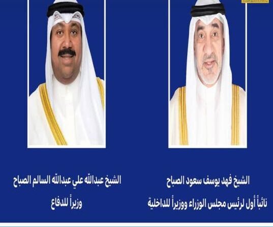 الكويت: مرسوم أميري بتعديل وزراي وتعيين وزير للدفاع
