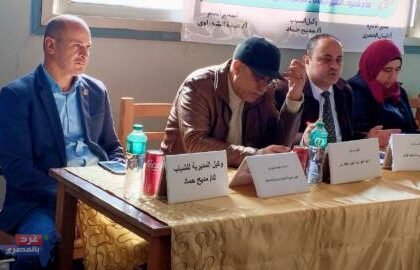 476373414 946215117687329 7045619845442832393 n