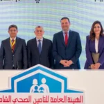 التأمين الصحي الشامل يتعاون مع العزبي لتوفير خدمات صيدلانية لمنتفعيه