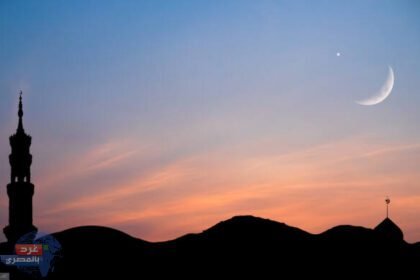 السعودية: غدا أول أيام شهر رمضان وفق الحسابات الفلكية
