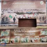 المنصة التي ستتم عليها مراسم الإفراج عن أسرى الإسرائيليين ضمن صفقة التبادل