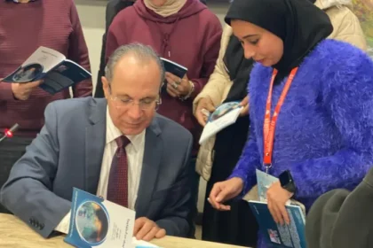 حفل توقيع كتاب “ماذا تعرف عن الجلوكوما” بمعرض القاهرة للكتاب الـ 56