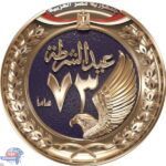 ضبط 493 شركة ومكتب سياحة بدون ترخيص لقيامهم بالنصب على عدد من المواطنين