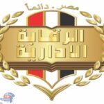 القبض على رئيس جهاز إحدى المدن الجديدة لتقاضيه رشاوى 3 ملايين جنيه