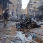 ارتفاع عدد ضحايا انفجار السيارة المفخخة في مدينة منبج شرق حلب إلى 4 قتلى و9 مصابين